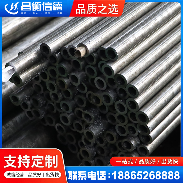 文殊镇GCr15精密钢管