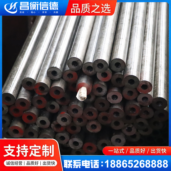 文殊镇20#精密钢管