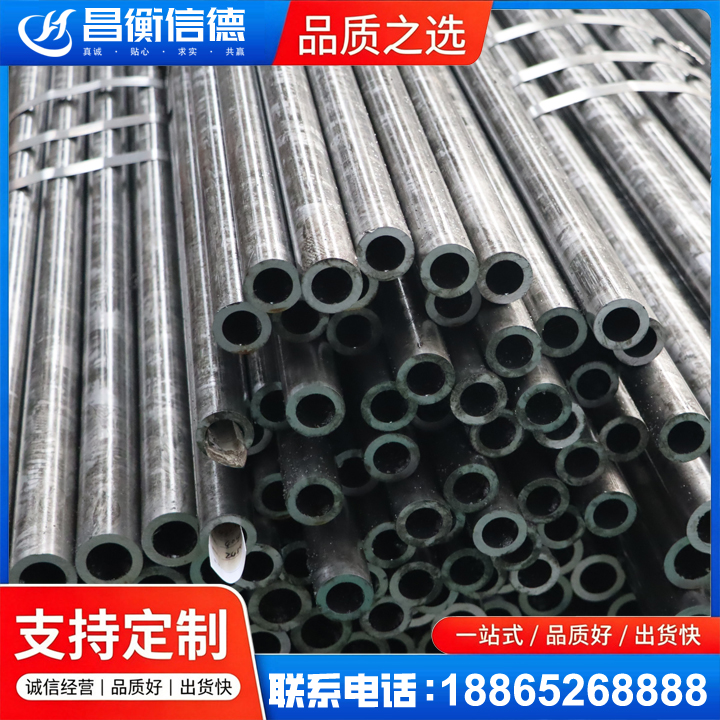 文殊镇45#精密钢管