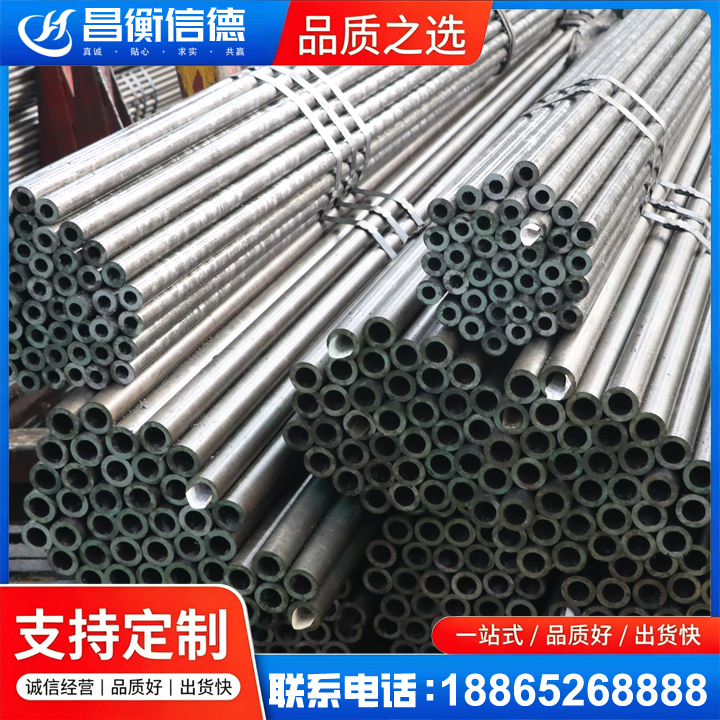 文殊镇光亮精密钢管